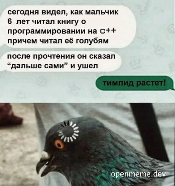 a bird with a computer chip on its head and a text bubble in russian