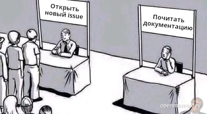 cartoon of two desks with russian text