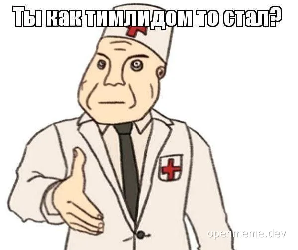 doctor meme with russian caption