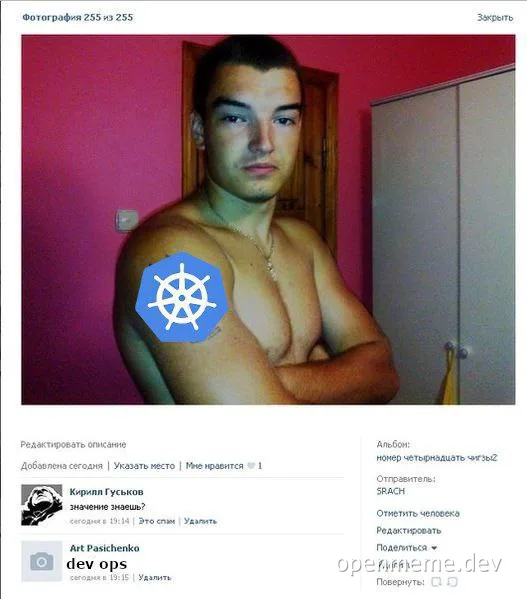 DevOps meme with a shirtless man and a Docker logo on his arm