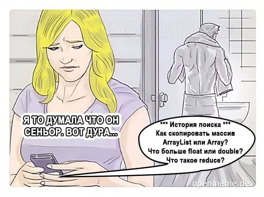 disappointed woman looking at phone with man in background