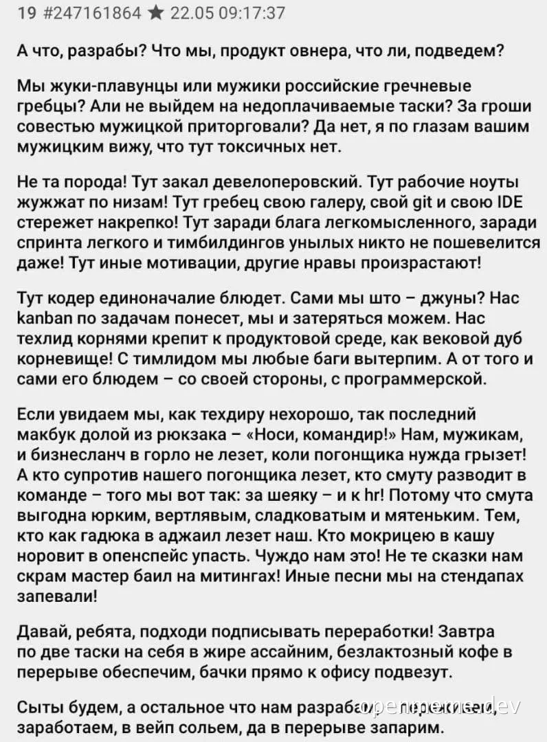 russian developer humor about russian programmers