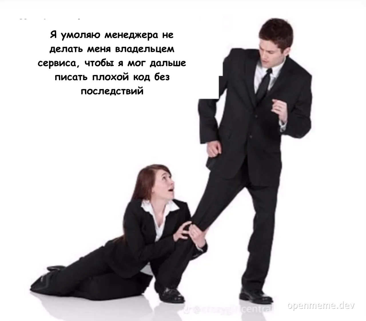 Businessman kicking coworker while begging not to be made service owner