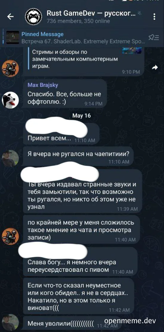 russian telegram chat screenshot with shocked gamer guy