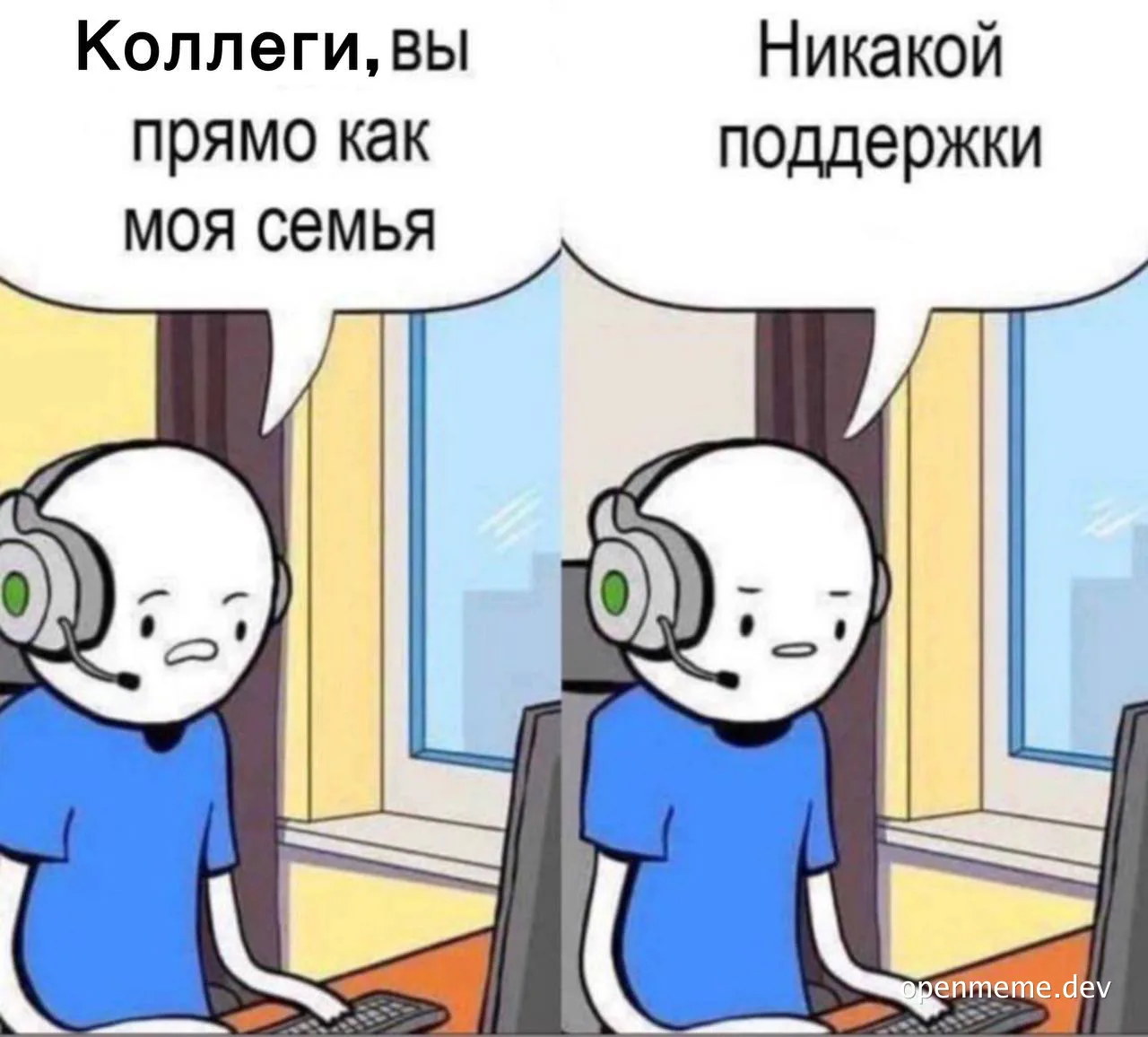 cartoon character in headset saying colleagues are like family no support