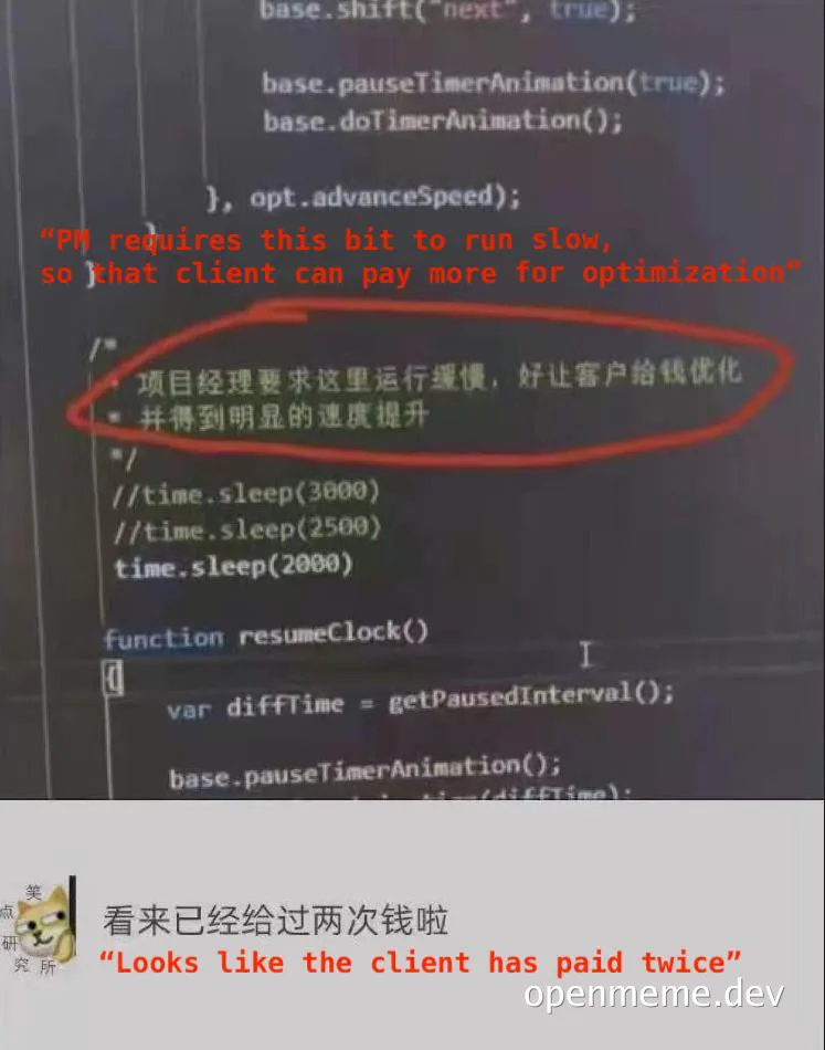 a developer screen with code and a red circle around a comment in chinese and english text about a project manager requiring code to run slowly so a client can pay more for optimization