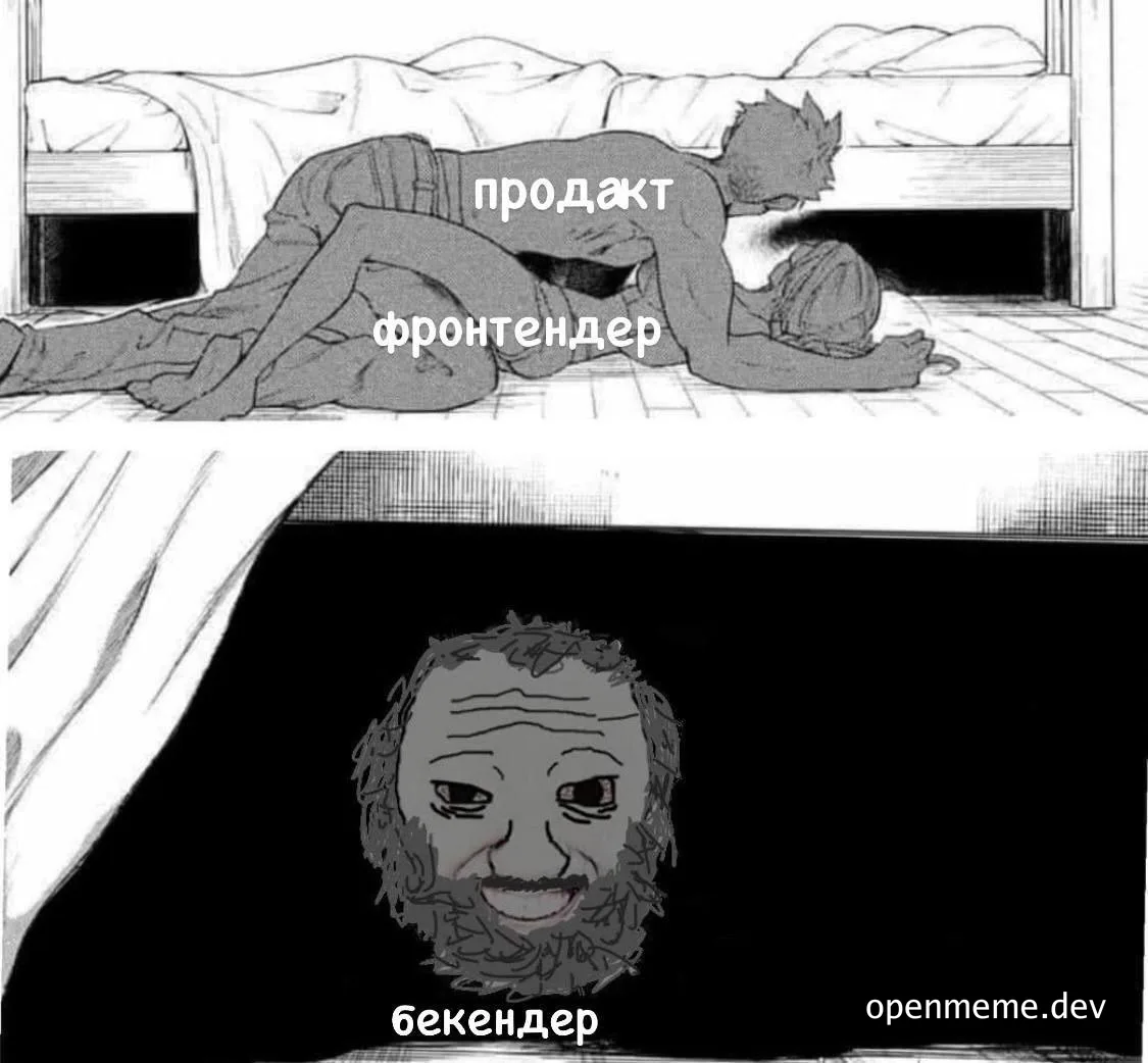product-manager-and-frontend-developer-vs-backend-developer