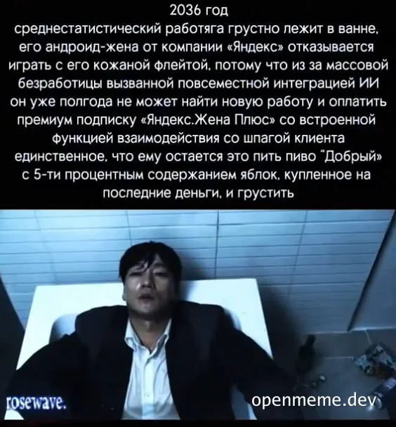 A man lies in a bathtub, looking sad