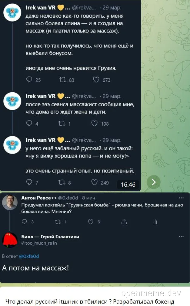 russian-it-worker-moscow-tbilisi-massage-joke