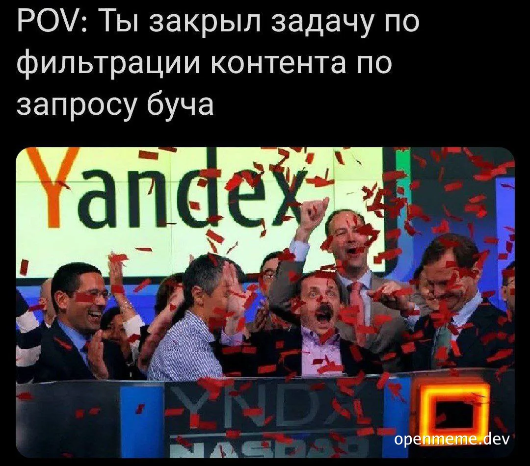 celebrating yandex nasdaq listing with confetti