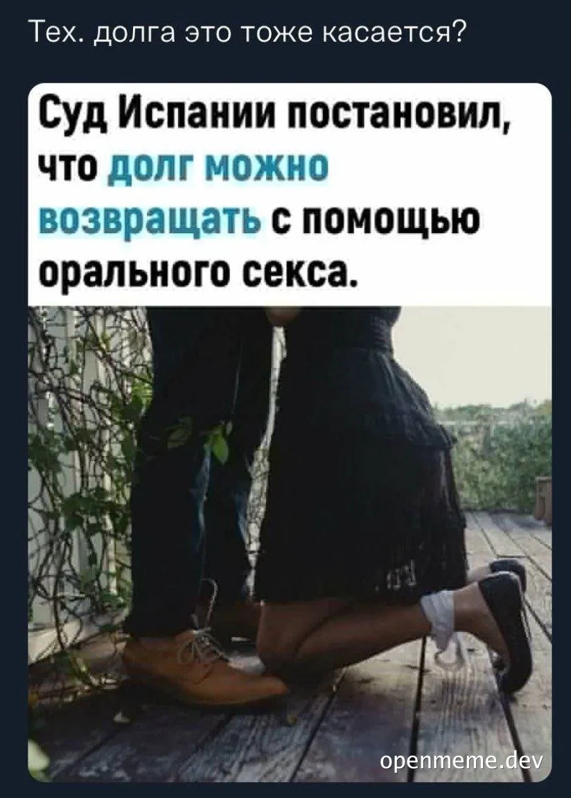 russian-meme-about-paying-debt-with-oral-sex