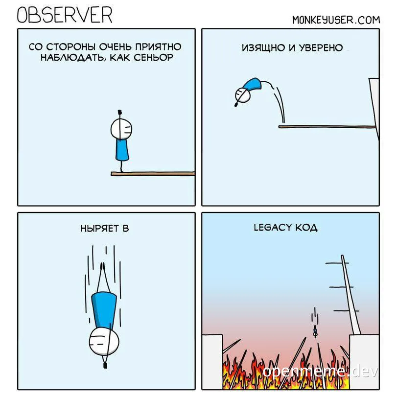 cartoon about senior developer diving into legacy code