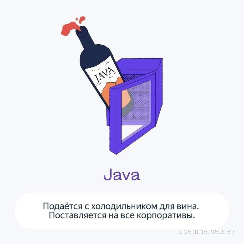 java wine bottle coming out of fridge