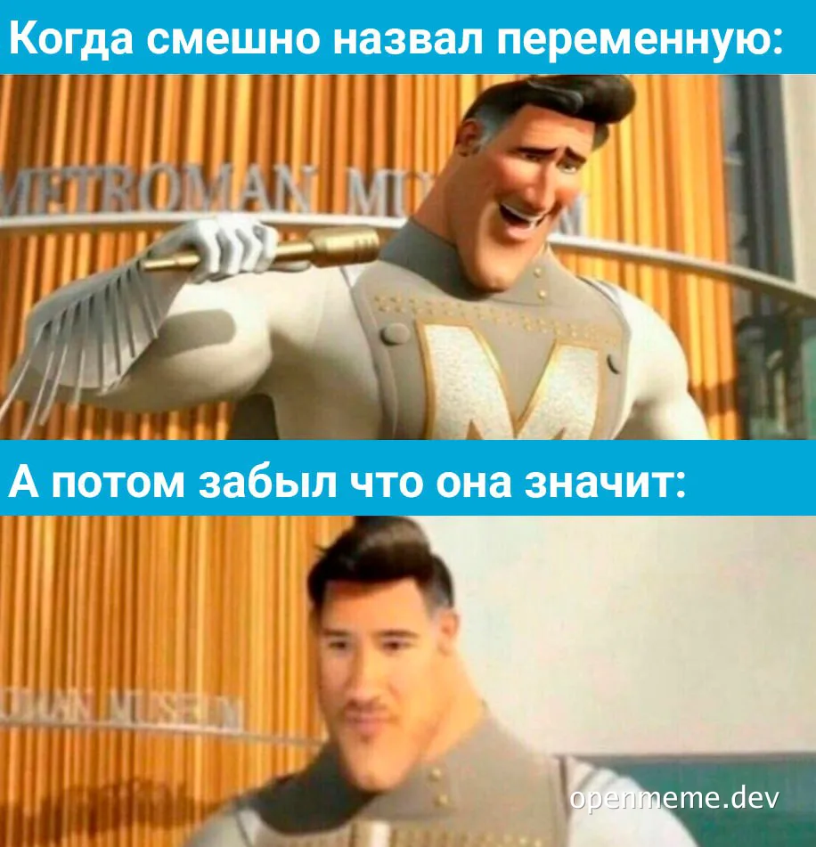 Metroman laughing and confused meme
