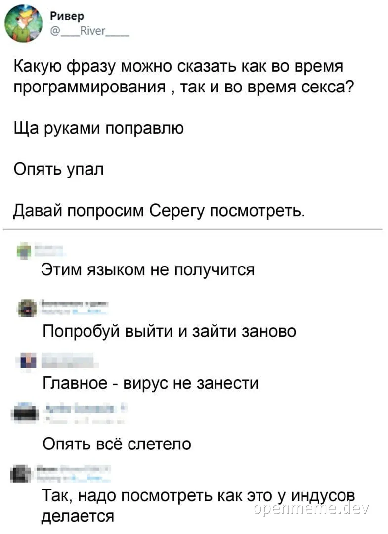 russian developer humor image