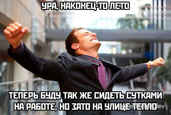 Man in a suit with arms outstretched and eyes closed, celebrating warm weather while still stuck at work