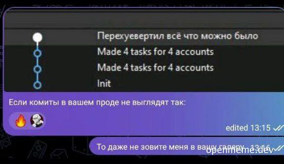 russian devops commit message meme