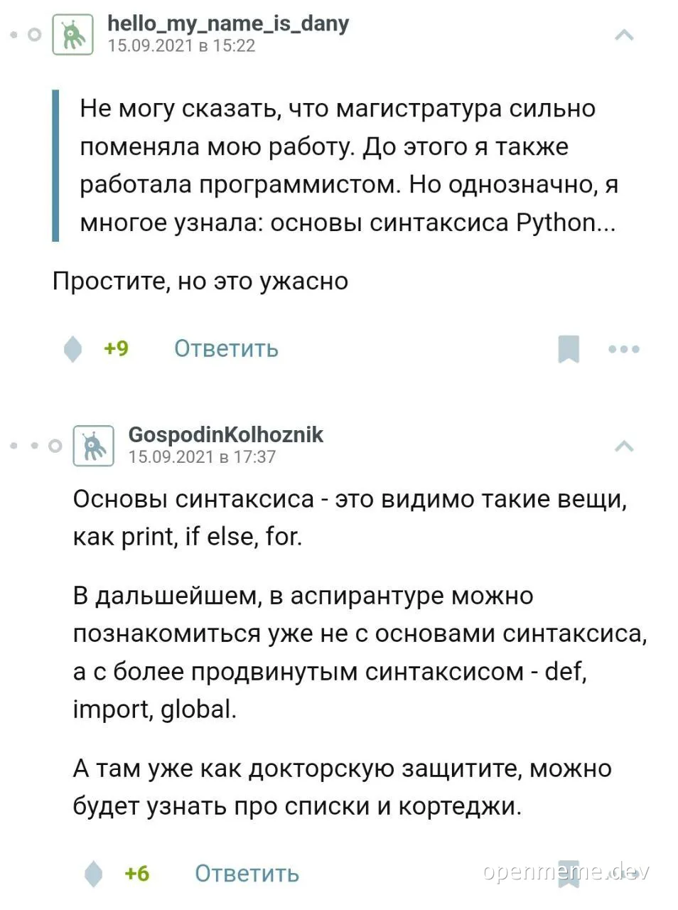 russian-programming-meme-about-syntax-basics