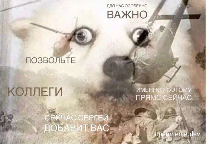 russian-military-dog-with-helicopter-and-soldiers-meme