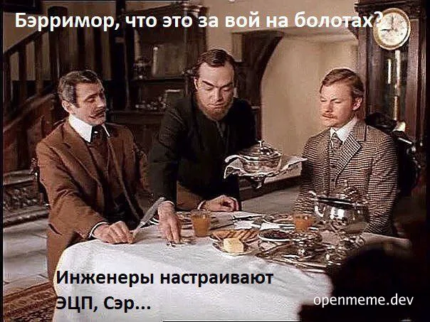 Three men in suits sitting at a table with a caption about engineers configuring something