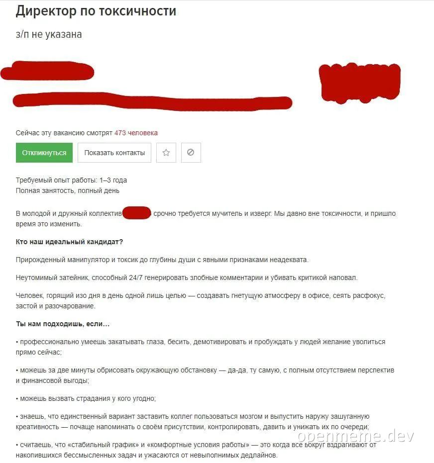 job posting for a director of toxicity