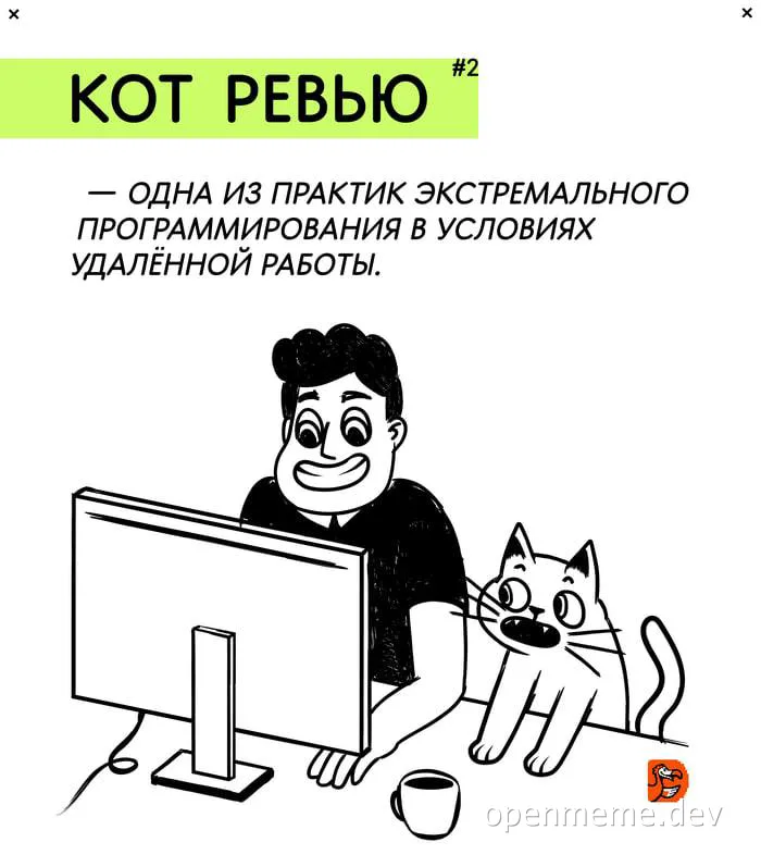 cartoon of a man and a cat looking at a computer screen