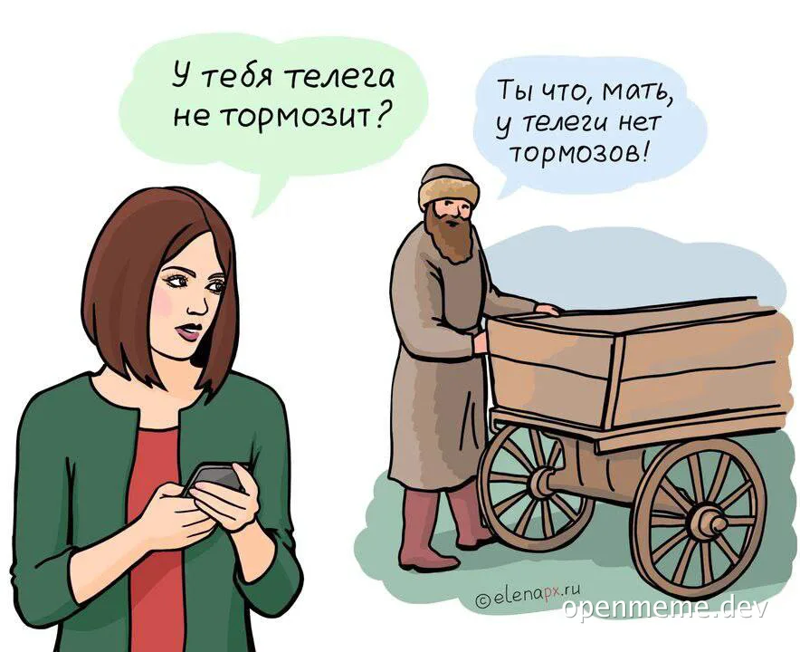 cartoon woman holding phone and man with wooden cart
