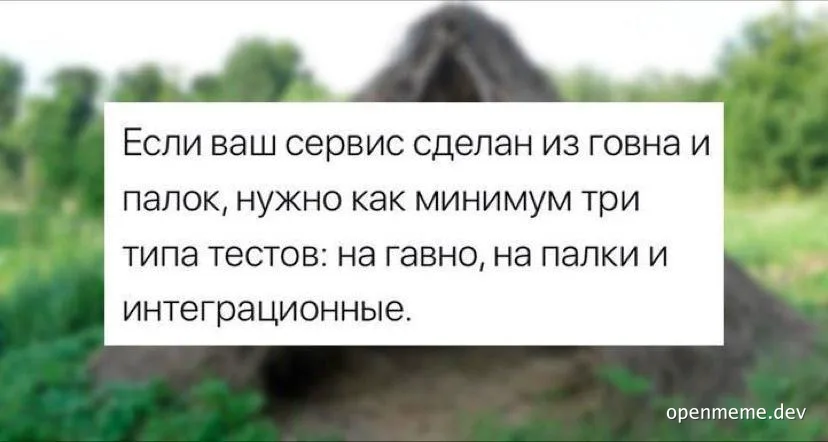 russian developer humor image