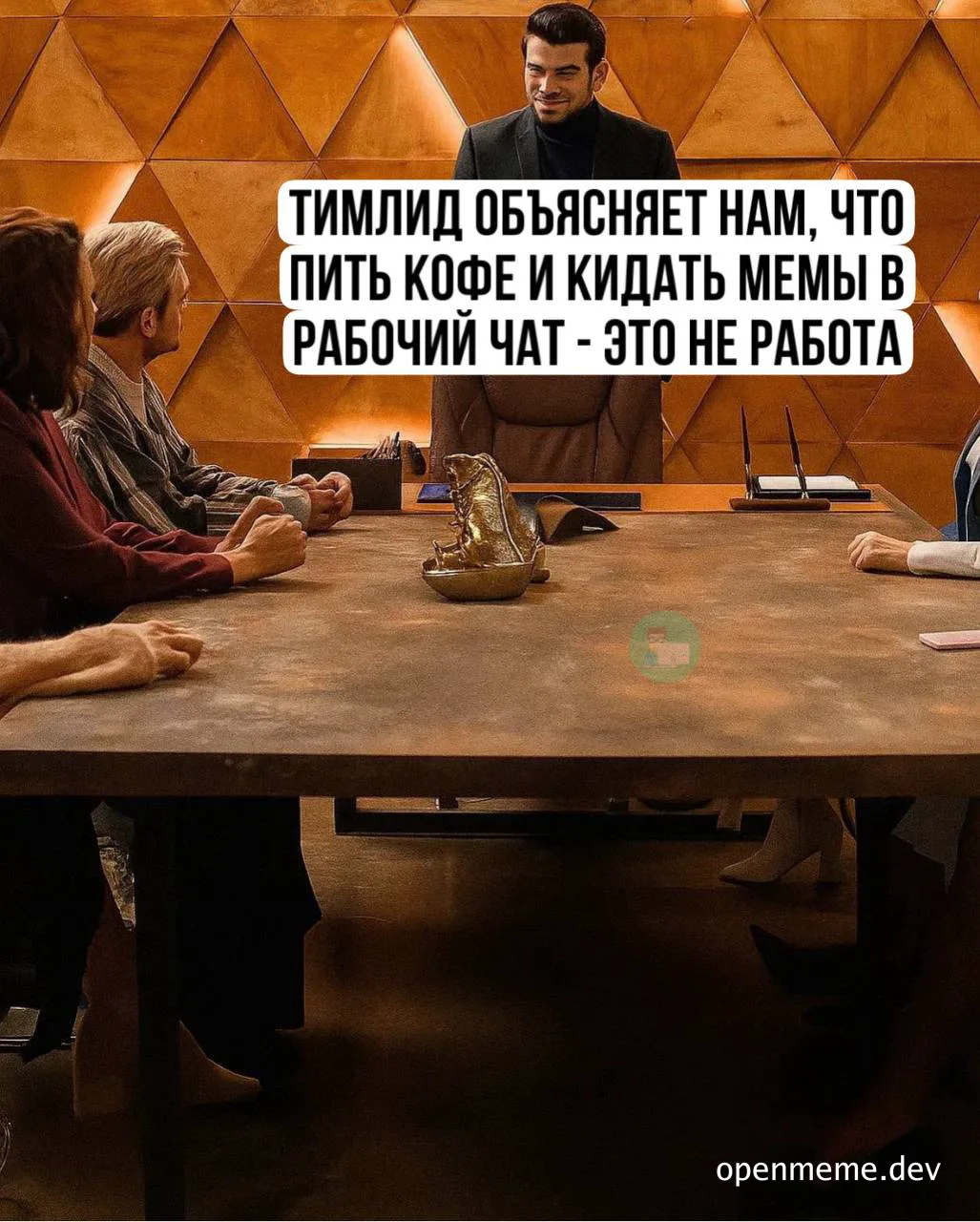 a group of people sitting around a table with a shoe on it