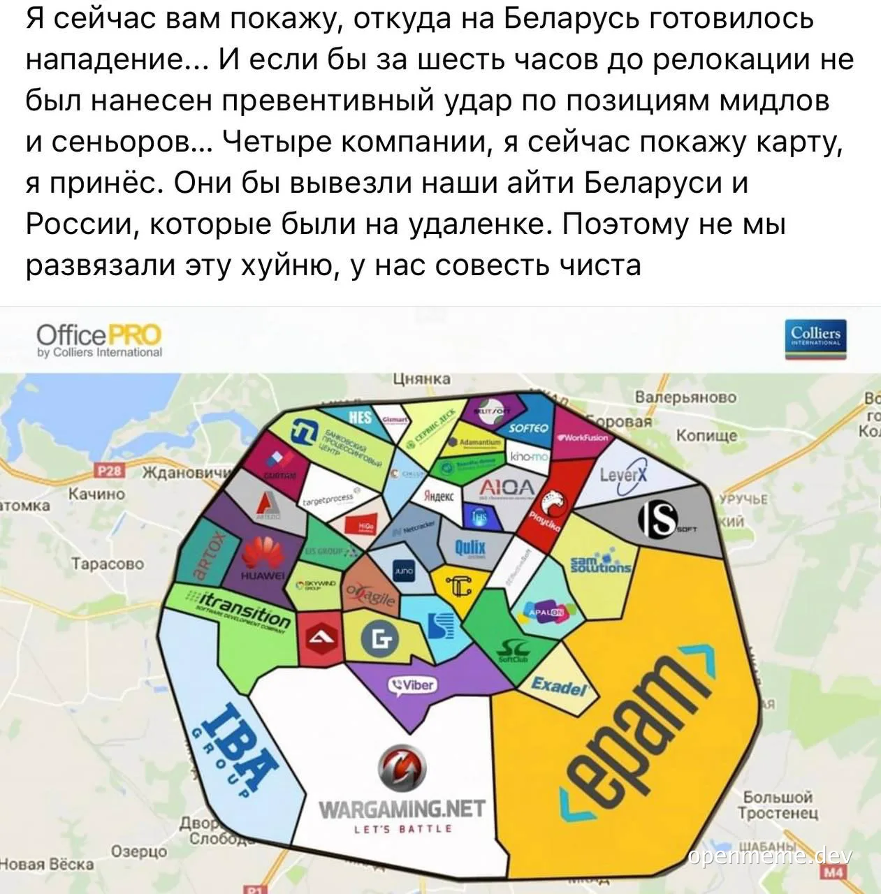 Map of IT companies in Belarus