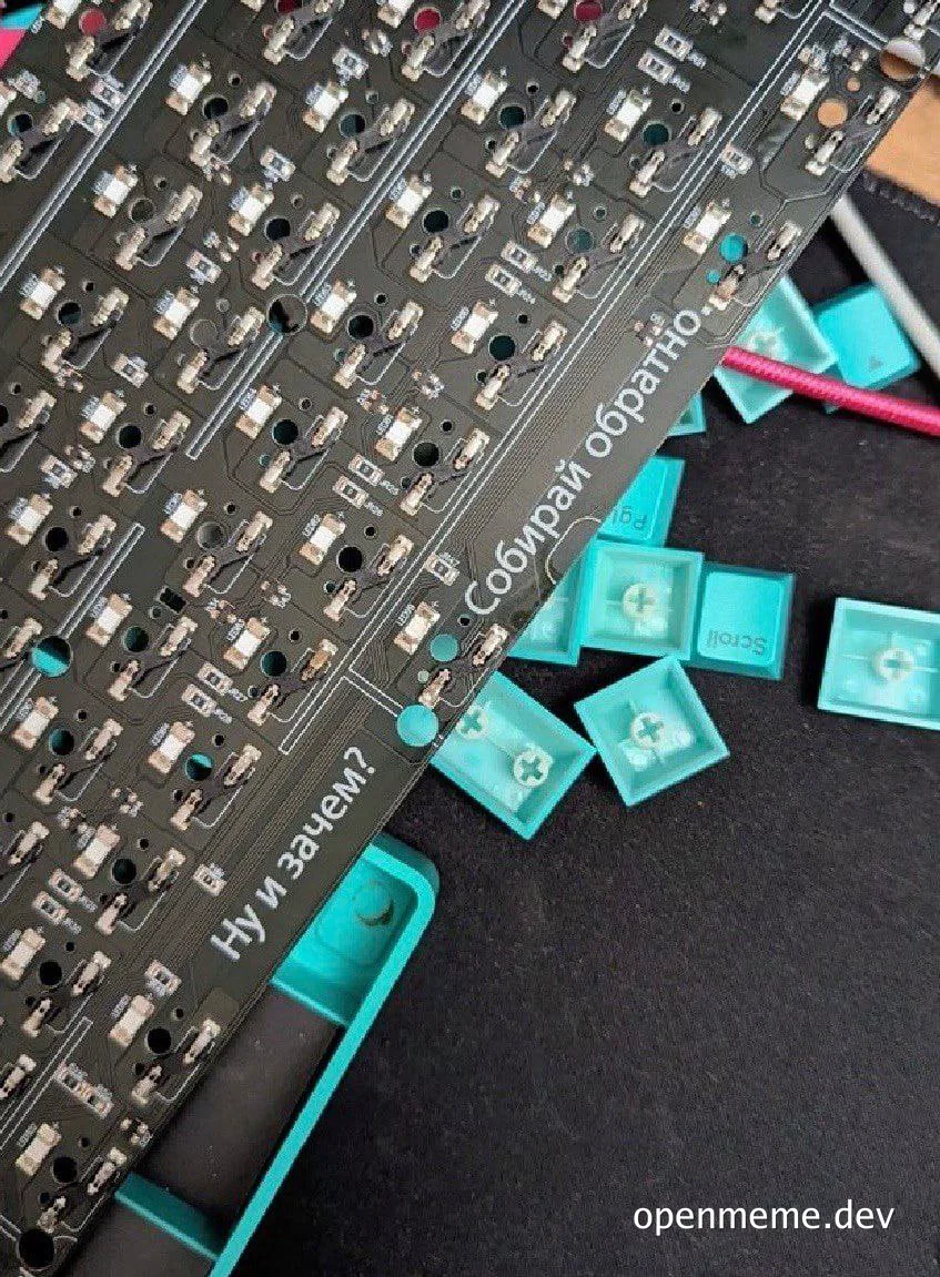 Russian meme of a keyboard circuit board with scattered keys and humorous text