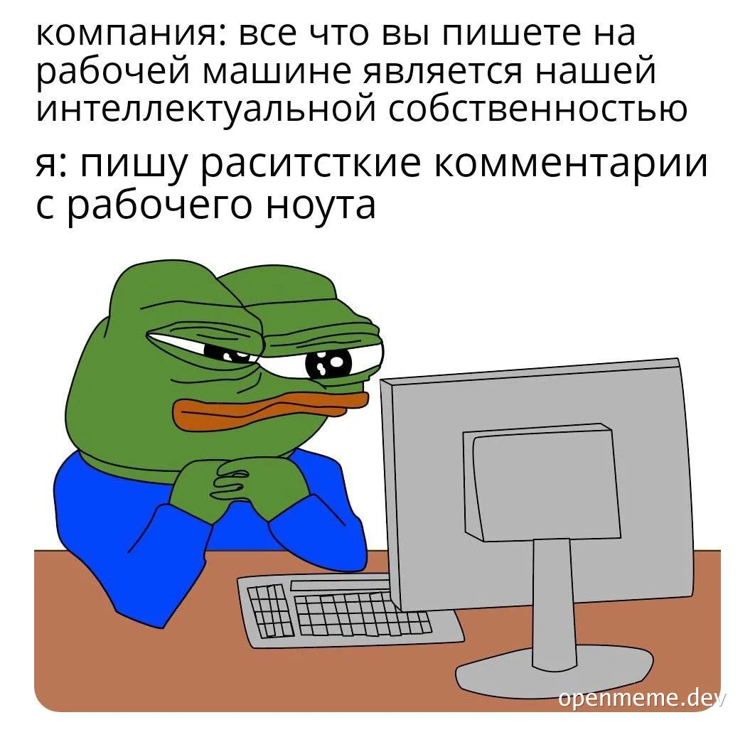 pepe the frog sitting at a computer with a sly expression