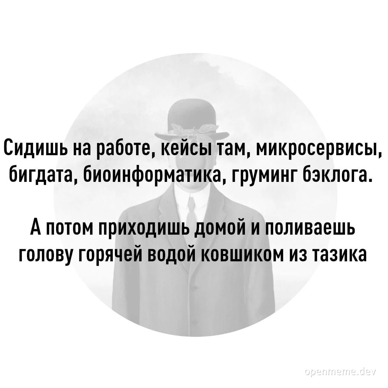 man in suit with russian text overlay