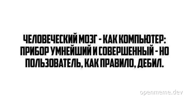 russian text on white background