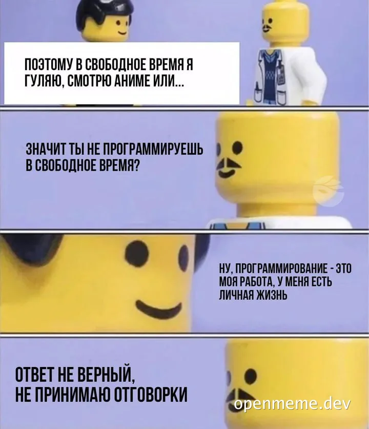 lego meme about programmer free time