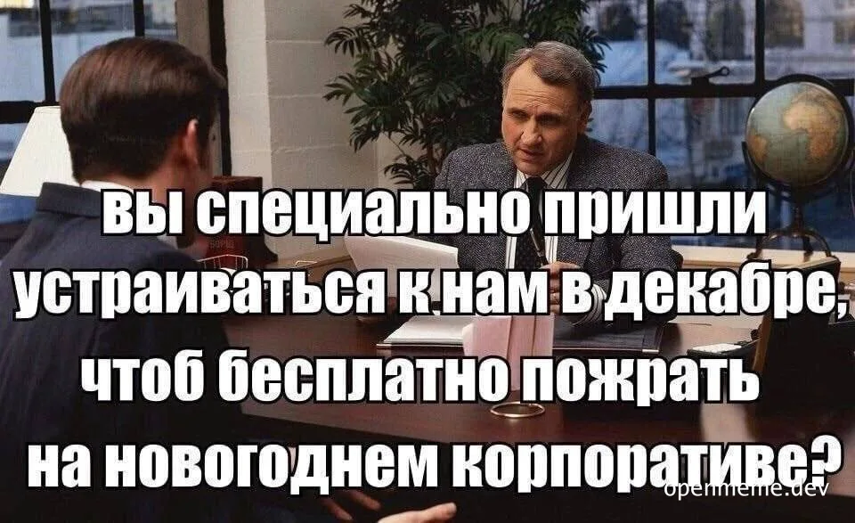 office scene with man questioning another man