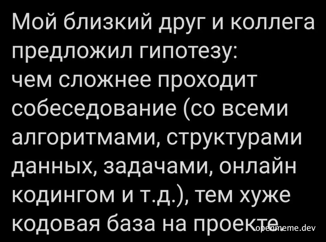 russian text on black background