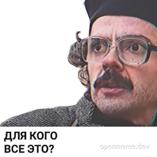 confused man in glasses and hat with russian text