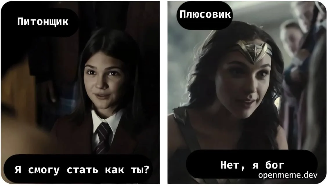 russian-meme-with-wonder-woman-and-a-girl-in-a-suit