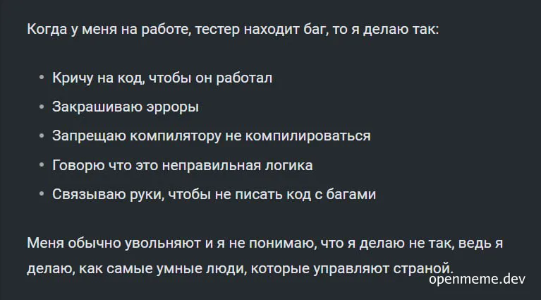 russian programmer humor image