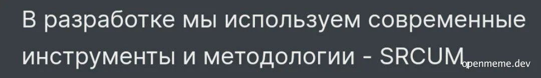 SRCUM text on dark background