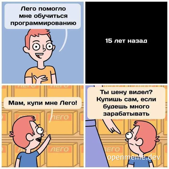 cartoon boy asking for lego to learn programming