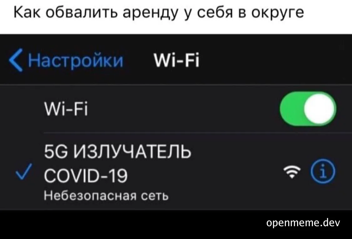 russian wifi network settings with covid-19 ssid