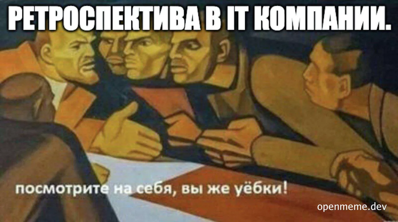 russian-it-company-meme
