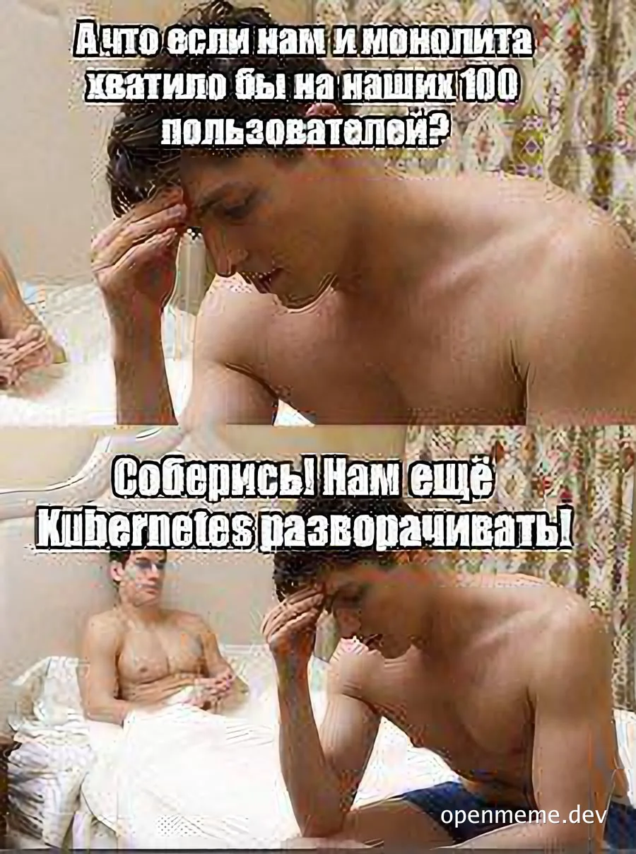 Two shirtless men reacting to the complexity of Kubernetes deployment