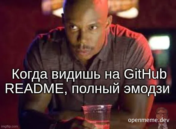 Surprised man looking at a README on GitHub with a shocked expression
