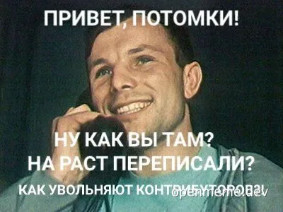 Smiling man on phone with Russian text overlay