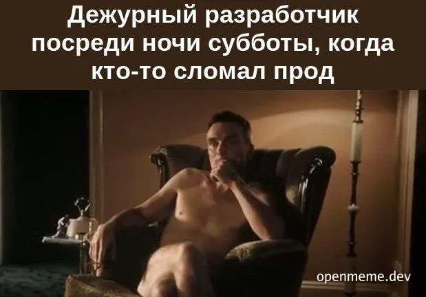 on-call developer at night