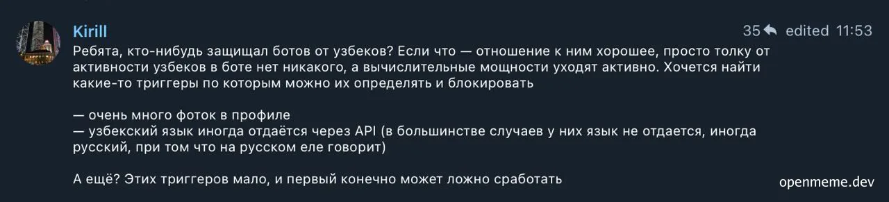Kirill asks about protecting bots from Uzbek activity