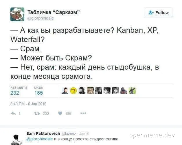 Russian meme about software development methodologies